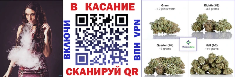 Сколько стоит Бабушкин Гашиш  blacksprut маркетплейс  Мефедрон  Бошки Шишки 
