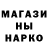 ГЕРОИН белый Mihailosdas