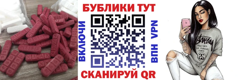 ЭКСТАЗИ диски  ОМГ ОМГ tor  Бабушкин 