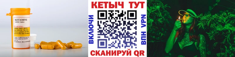 купить наркоту  omg онион  Кетамин ketamine  Бабушкин 