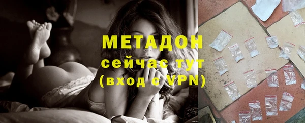 COCAINE Арсеньев