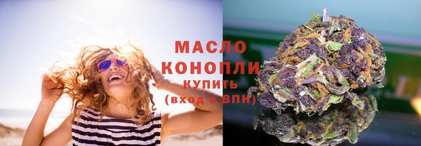 COCAINE Арсеньев