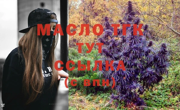 соль курить ск Аркадак