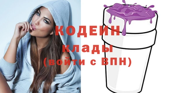 наркотики Армянск