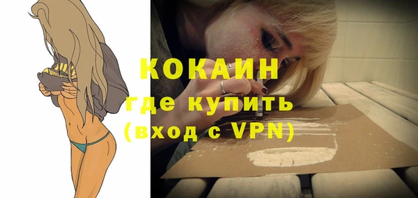 наркотики Армянск