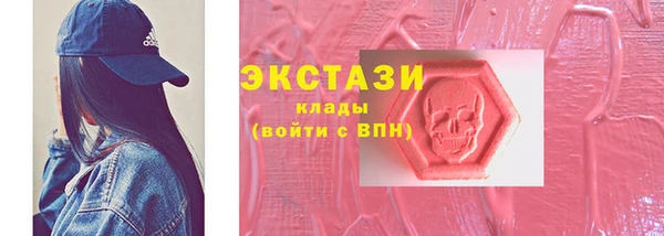 MDMA Premium VHQ Михайловск