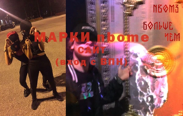соль курить ск Аркадак