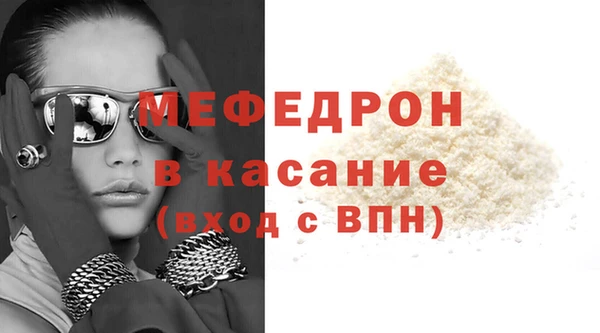 наркотики Армянск