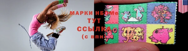 COCAINE Арсеньев