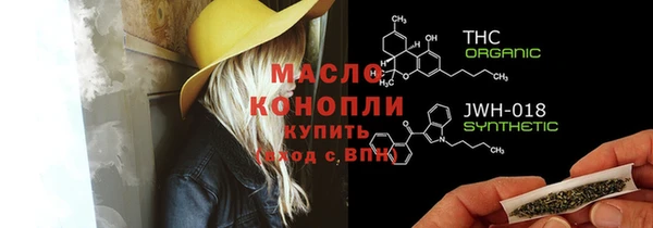 наркотики Армянск