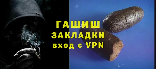 наркотики Армянск