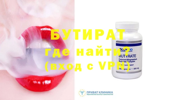наркотики Армянск