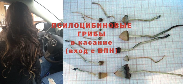 COCAINE Арсеньев
