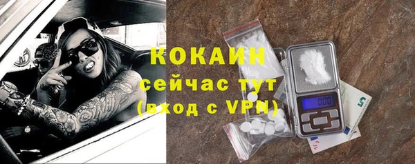 наркотики Армянск