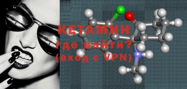 наркотики Армянск