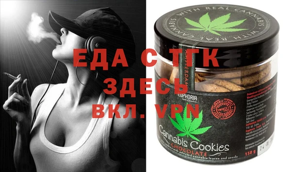 COCAINE Арсеньев