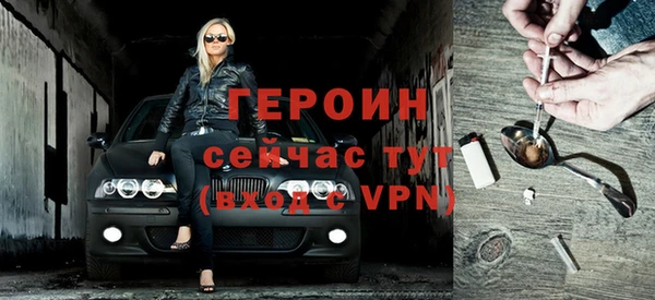 наркотики Армянск