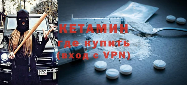 COCAINE Арсеньев