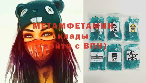 соль курить ск Аркадак
