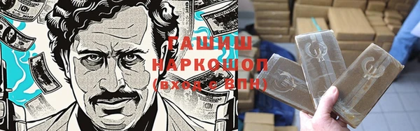 соль ск Михайлов