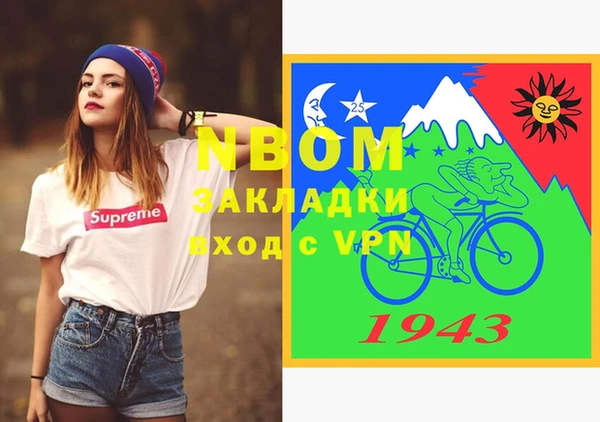 соль курить ск Аркадак
