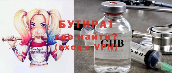 COCAINE Арсеньев