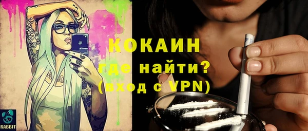 COCAINE Арсеньев
