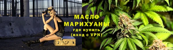 соль курить ск Аркадак