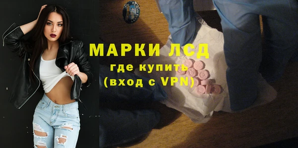 COCAINE Арсеньев