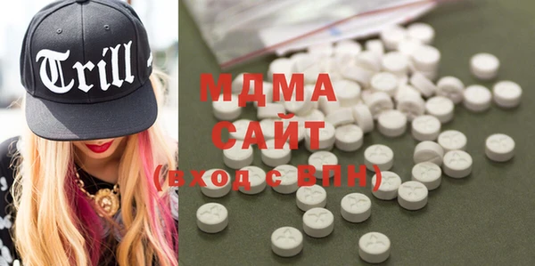 COCAINE Арсеньев