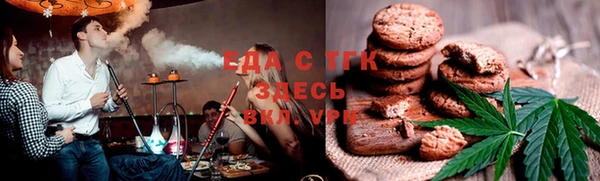 трава Михайловка