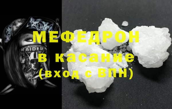 COCAINE Арсеньев