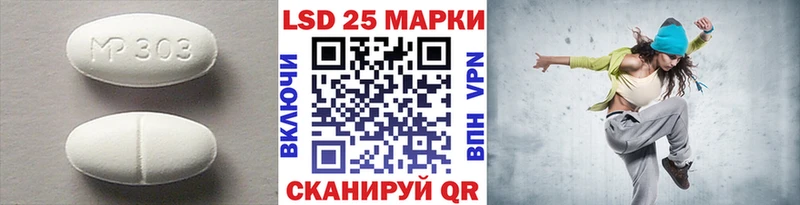 Лсд 25 экстази кислота  наркотики  Бабушкин 