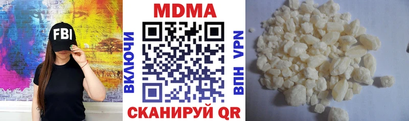 МДМА молли  гидра маркетплейс  Бабушкин 