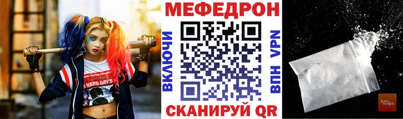 наркошоп  Бабушкин  МЯУ-МЯУ VHQ 