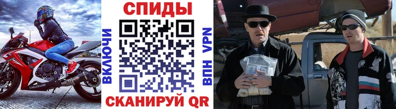 Метамфетамин Methamphetamine Бабушкин