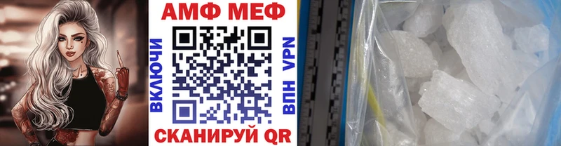 Первитин мет  магазин продажи   Бабушкин 